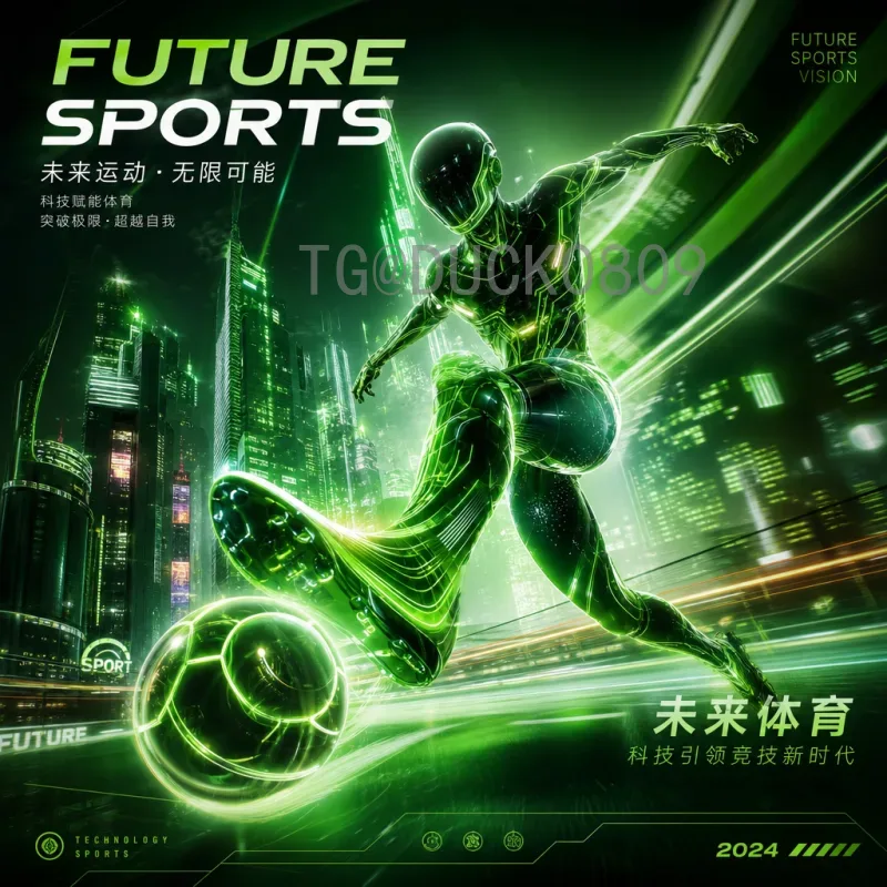 2026世界杯赛事分析专业：扩军新规下的格局重塑与夺冠路线图